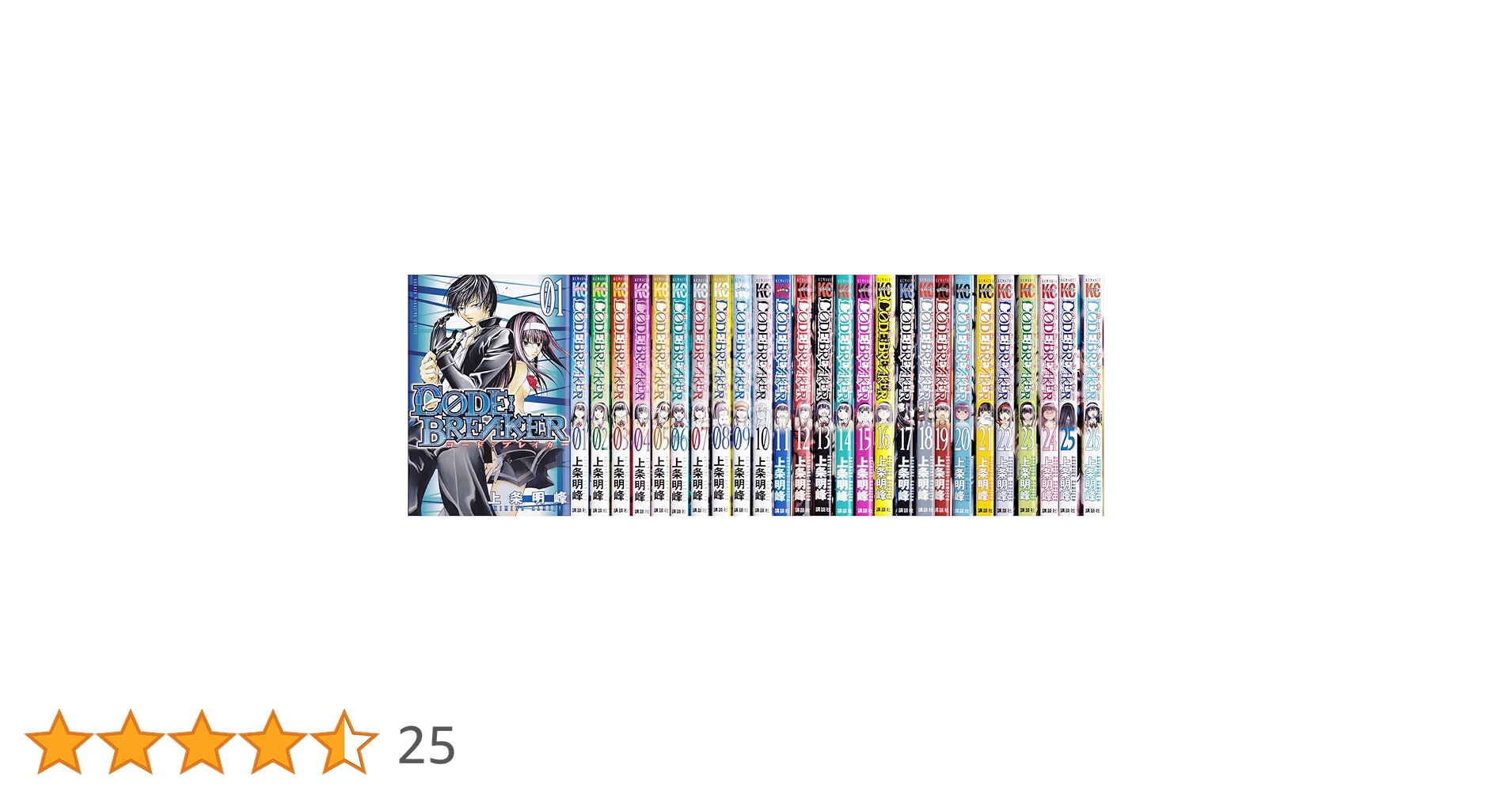 C0DE:BREAKER コミック 全26巻完結セット (少年マガジンコミックス